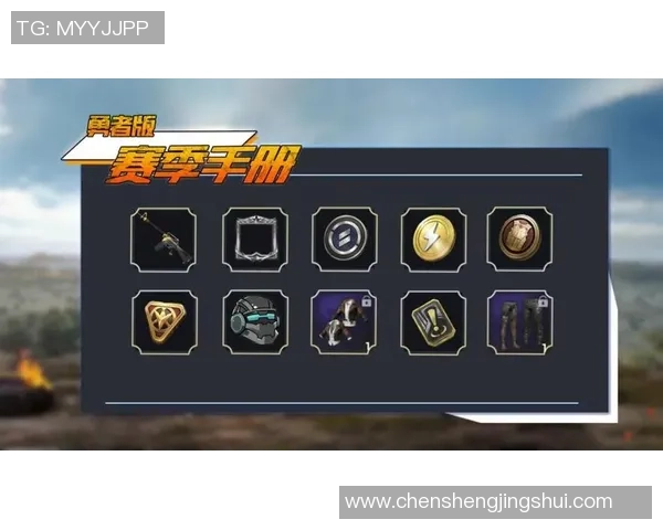 和平精英V5赛季中路突破策略全解析与实战技巧分享